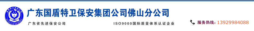 蘇州薩博鋁業(yè)有限公司logo